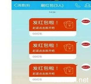 qq红包打不开怎么回事 如何解决qq红包打不开的问题