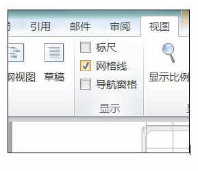 word2010网格线设置 Word2010中添加网格线的操作方法