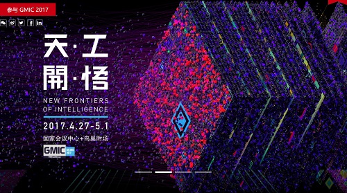 2017创业项目推荐 2017年北京推荐创业项目