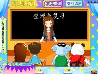 大班下学期 班务计划 幼儿园大班下学期班务总结