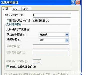 win7局域网游戏设置 两台电脑怎么设置局域网进行游戏