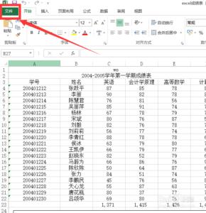 excel设置密码 excel设置密码的方法