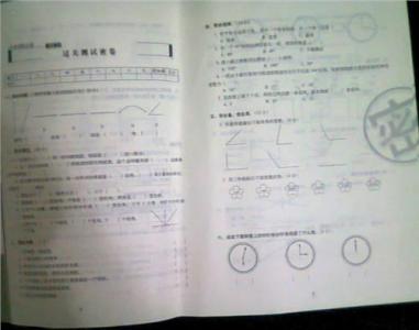 3年级数学上册期末试卷 三年级数学上册期末试卷分析