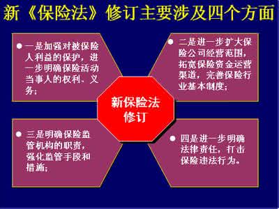 保险利益原则案例分析 保险利益原则案例 保险法之保险利益原则案例