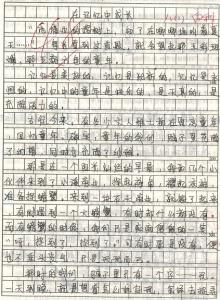 成长的记忆作文600字 成长记忆高三作文600字3篇