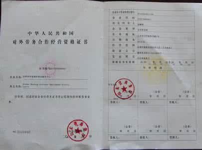 柜台转让合同 柜台转让合同书