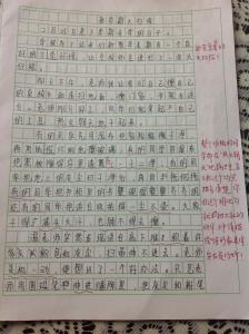 开学的第一周日记400字 关于开学第一天的日记400字