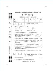 青岛版四年级数学上册 青岛版四年级上册数学质量检测试题及答案