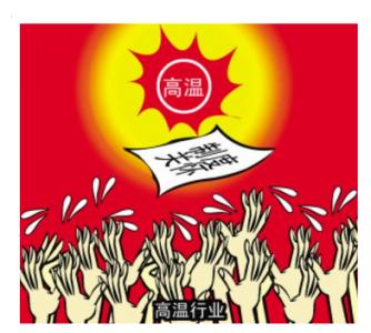 讲政治有信念发言稿 讲政治有信念做政治合格的明白人发言稿