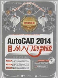 autocad中点捕捉 AutoCAD2007中点过滤功能使用教程