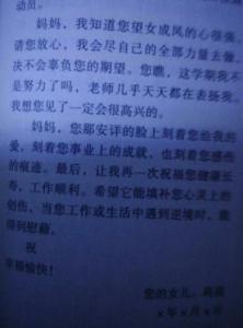 以我的母亲为题的作文 我的母亲作文550字_以我的母亲为题的作文550字