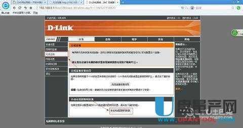 d link路由器如何设置 dlink的路由器怎么设置