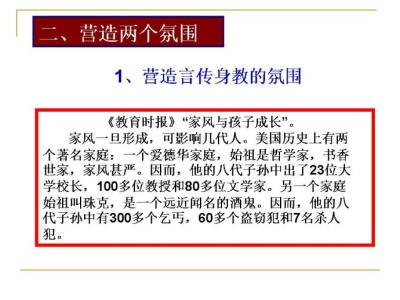 高中家长会校长发言稿 2016年高中家长会校长发言稿