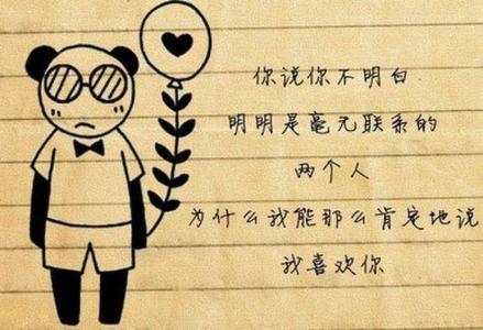 霸气女生告白男生的话 给男生告白直接的话