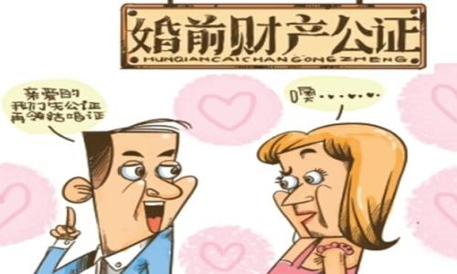 婚后财产有哪些 婚前财产有哪些