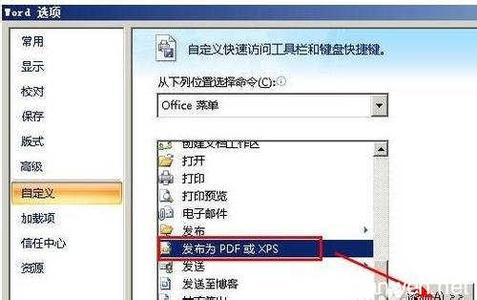 word另存为pdf或xps 如何将word另存为PDF或XPS