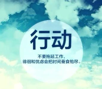 人生格言 励志 经历是为了下次的成功，人生励志格言