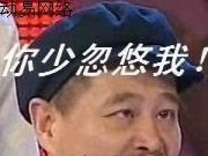 逗比幽默搞笑qq网名 雷人逗比的搞笑句子 逗比的幽默搞笑句子