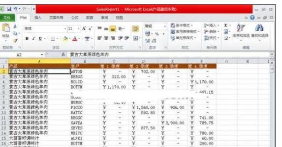 word2010创建模板 Excel2010中从新模板创建工作表的操作方法