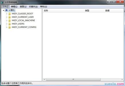 如何打开系统注册表 Win7系统如何打开注册表