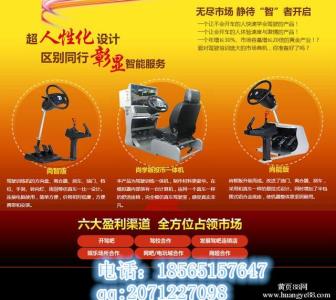 高利润创业项目 自主创业高利润好项目