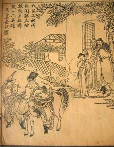 古代官德与现代启示录 中国古代设计对中国现代设计的启示