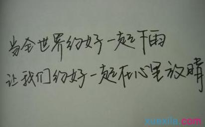 心酸的句子 有种心酸的感觉的句子