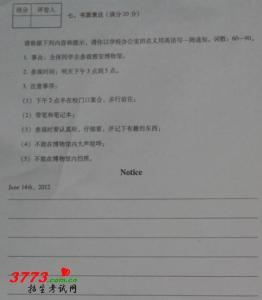 2016年中考试题及答案 2016年雅安市政治中考试题及答案