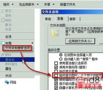 右键点击文件夹无响应 Win7系统打开文件夹出现“未响应”怎么解决