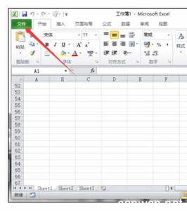 快速访问工具栏 excel2010快速访问工具栏的操作方法