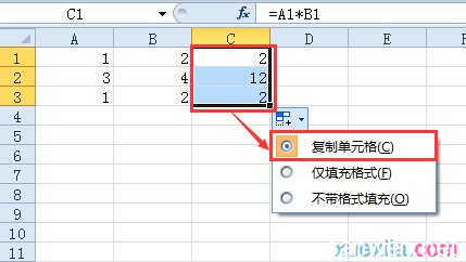 excel如何求积 如何用excel求积的方法