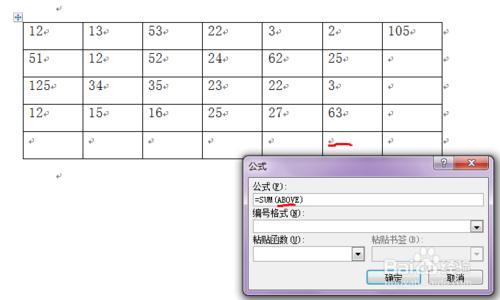 word表格求和 如何在Word的表格上求和