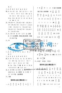 苏教版五年级下册试卷 苏教版五年级下册数学第五单元试卷