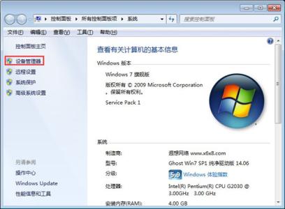 windows7查看显卡 windows7怎样查看显卡