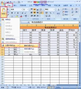 word2007文字转换表格 如何将Excel2007的表格转换成Word