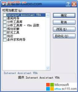 excel2007加载宏下载 Excel2007如何加载宏