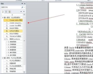 word文档导航栏 word2010中文档打开导航栏和标尺的操作方法