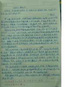 开学感受作文400字 新学期的感受作文 新学期开学的作文400字