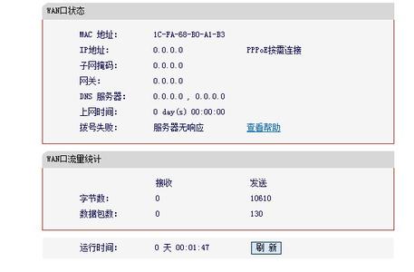 水星mw320r路由器设置 水星MW320R路由器怎么恢复出厂设置