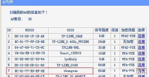 tlwr710n中继 联普TL-WR710N V1路由器如何设置中继