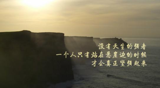 因贫困而励志的文章 贫困励志文章