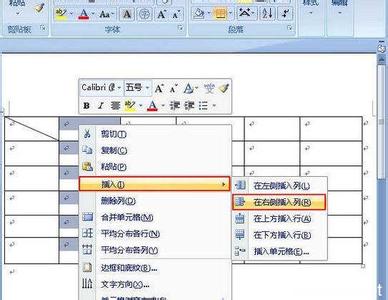 axure 表格 增加行列 如何word2007表格里增加插入行列