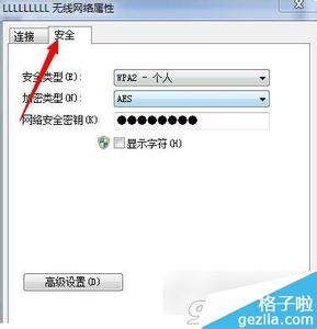 win7查看电脑上网密码 Win7如何查看无线密码