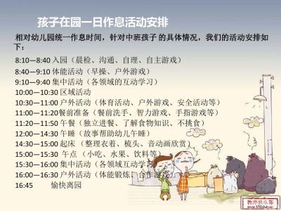 下学期家长会发言稿 初一学期末家长会发言稿