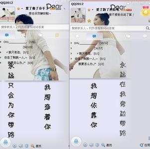 qq网名情侣个性网简短 qq情侣个性网名
