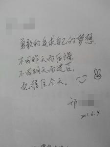 写给老师的毕业留言 历史老师写给学生的留言