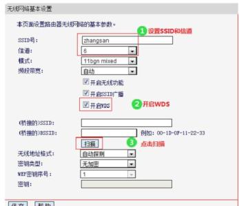 水星mw310rv4固件下载 水星MW310R(V1-V4)路由器怎么设置WDS桥接