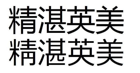 qq签名繁体字 幸福qq签名繁体字