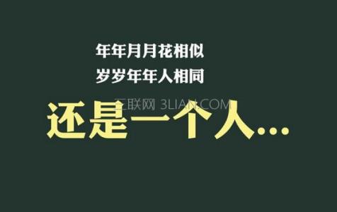 2016查看加密空间说说 2016光棍节空间说说