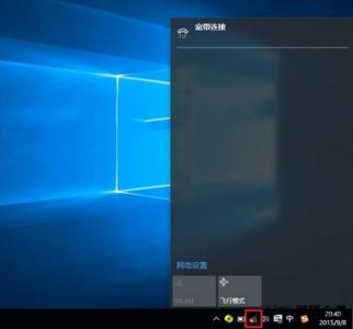 win7系统无线网络设置 win10系统笔记本无线网络怎么办